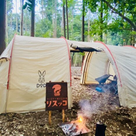 Private Camp KEICA